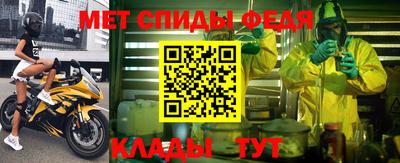 эйфоретик Краснокаменск