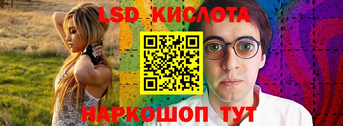 Лсд 25 экстази ecstasy  LSD-25 экстази ecstasy  Вход с VPN  ЛСД экстази  Петрозаводск 
